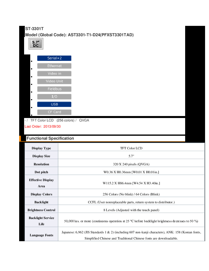 First Page Image of AST3301-T1-D24 Specs Sheet.pdf